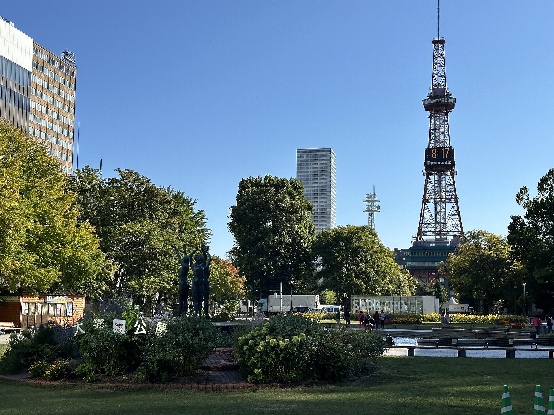 大通公園の花壇と石文字、奥にさっぽろテレビ塔