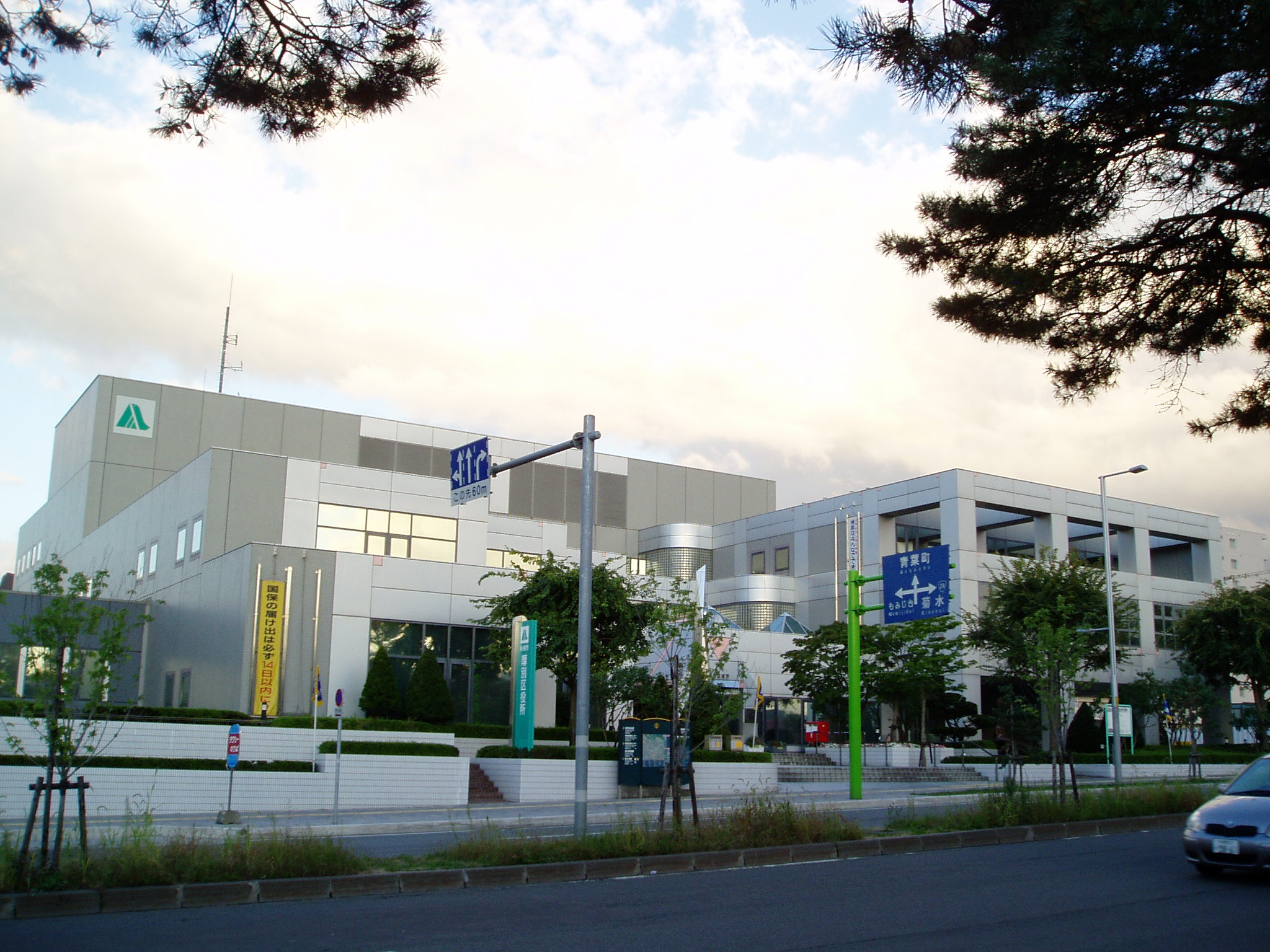 札幌市厚別区役所の建物と道路標識