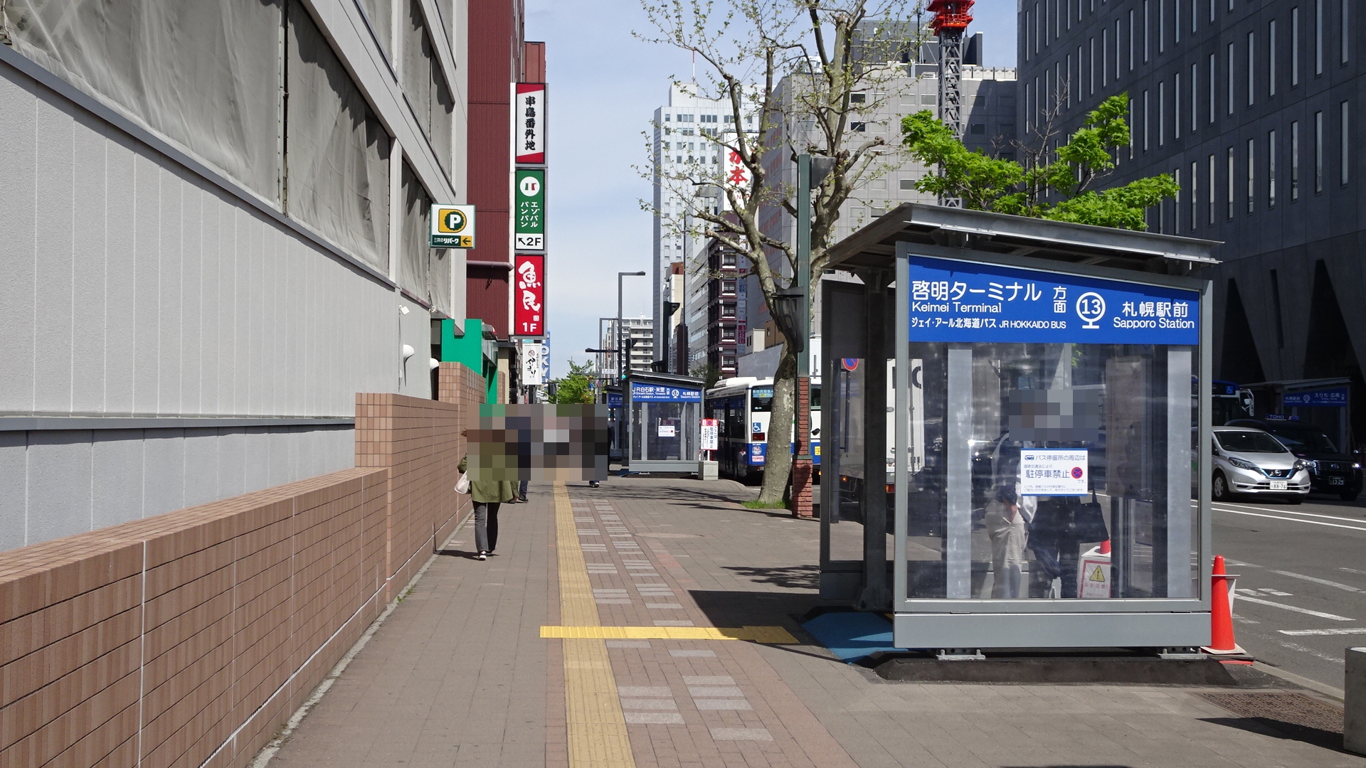 歩道の仮設の待合所と「啓明ターミナル方面 13 札幌駅前」の表示