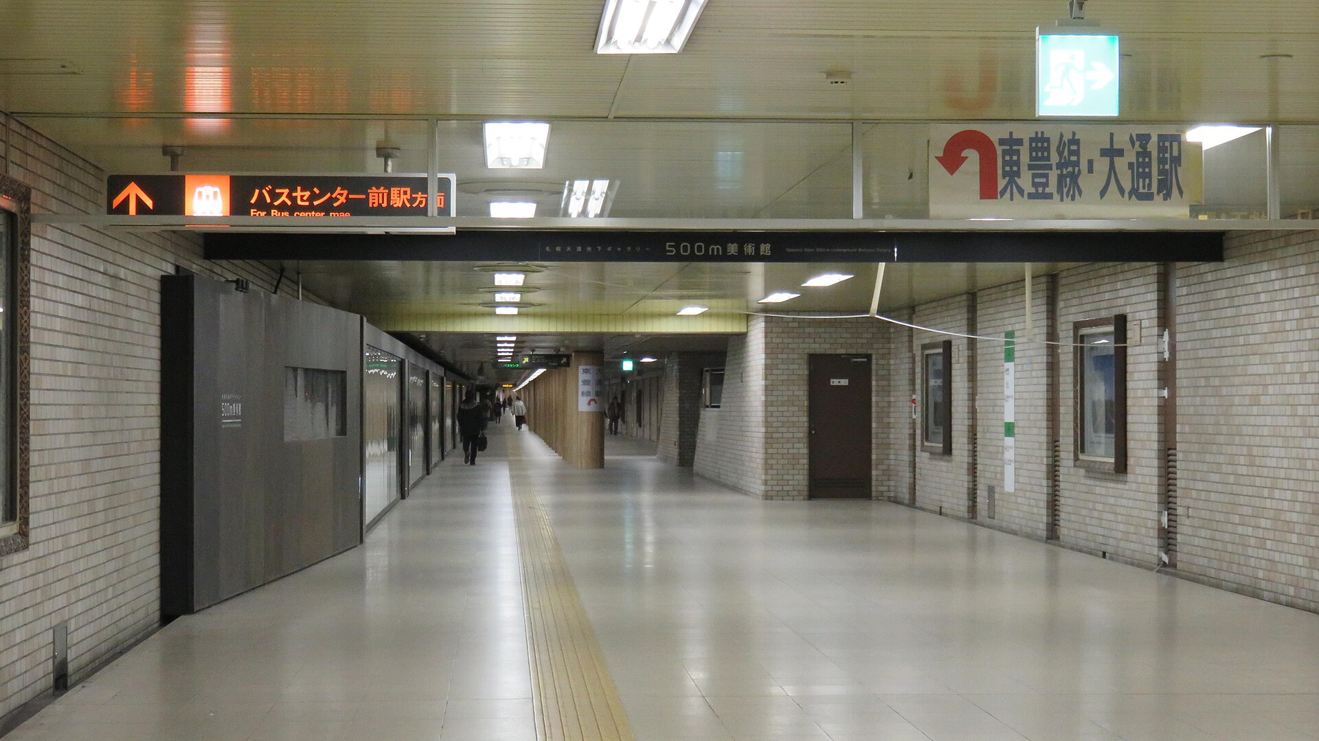 バスセンター前駅の連絡通路