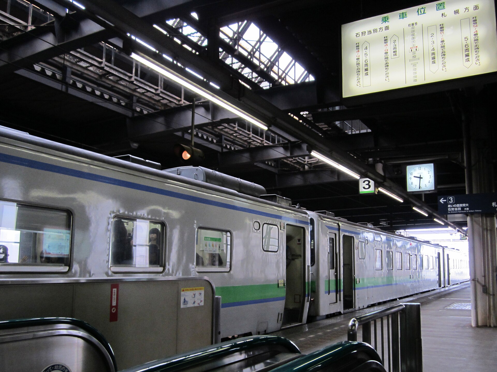桑園駅3番ホーム