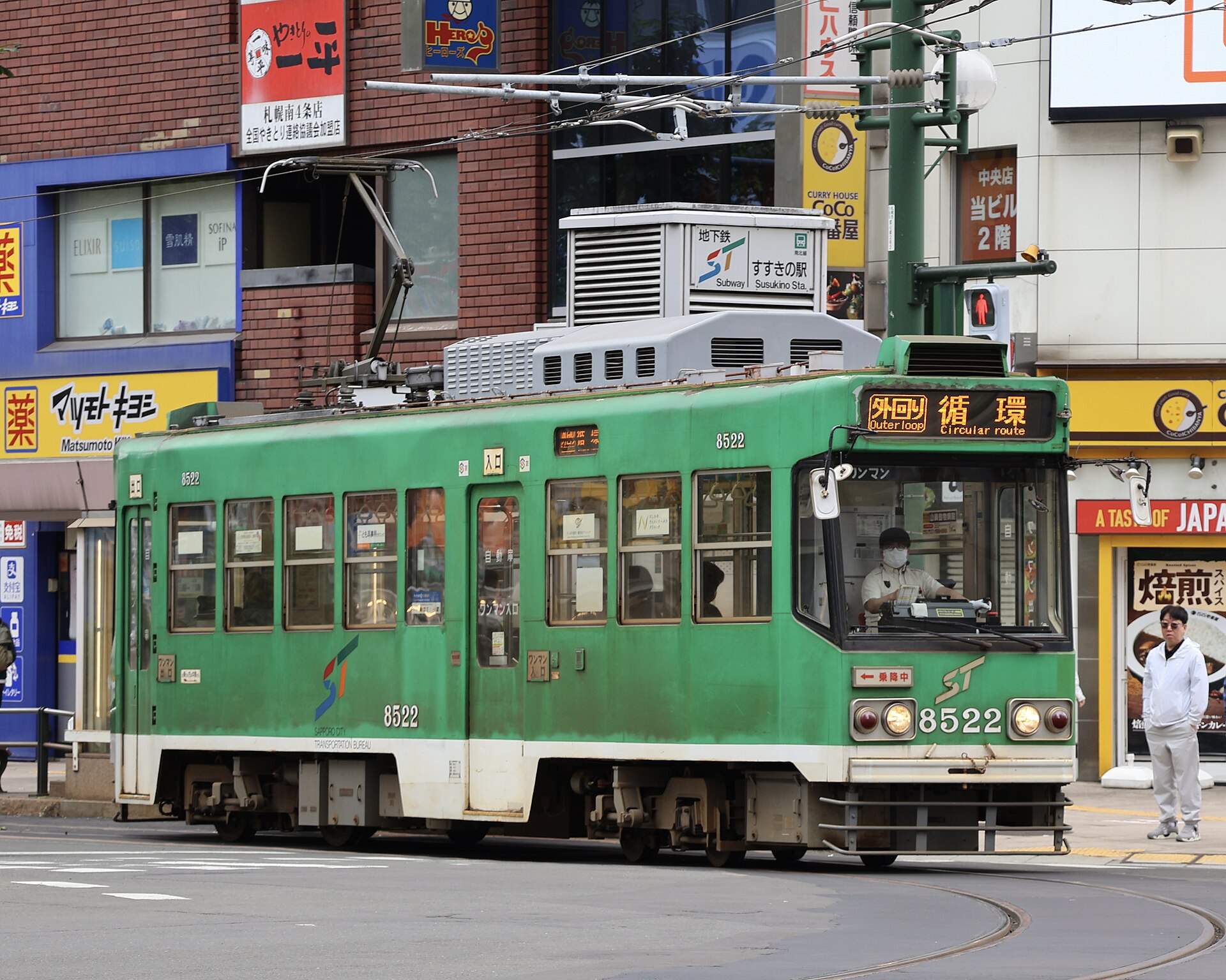 札幌市電の車両(参考、規制区間とは別の場所)