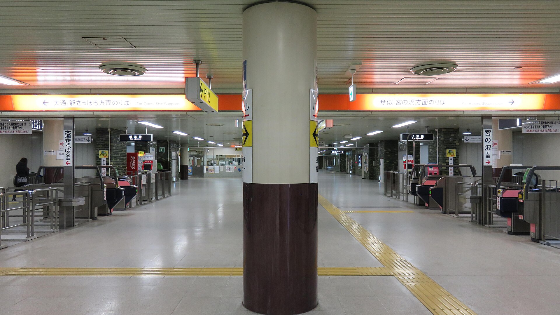 二十四軒駅の改札口
