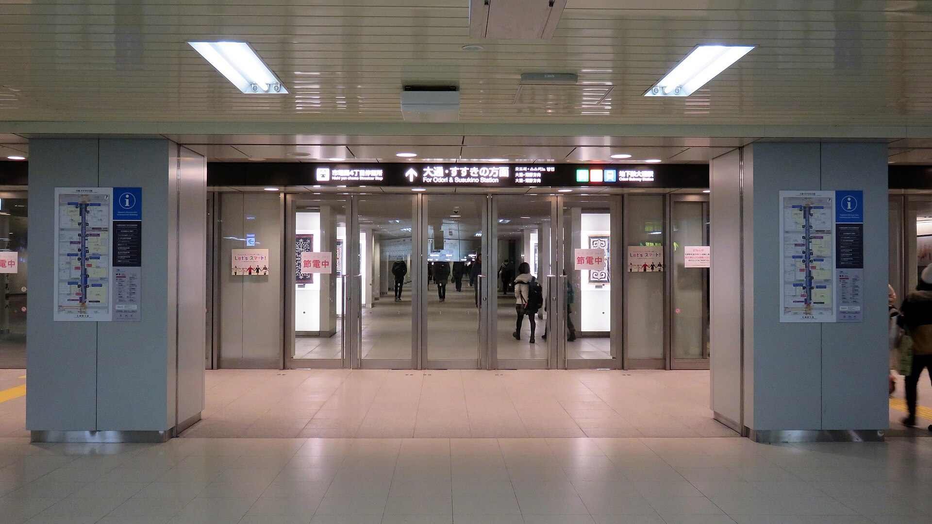 札幌駅前通地下歩行空間(チ・カ・ホ)の出入口