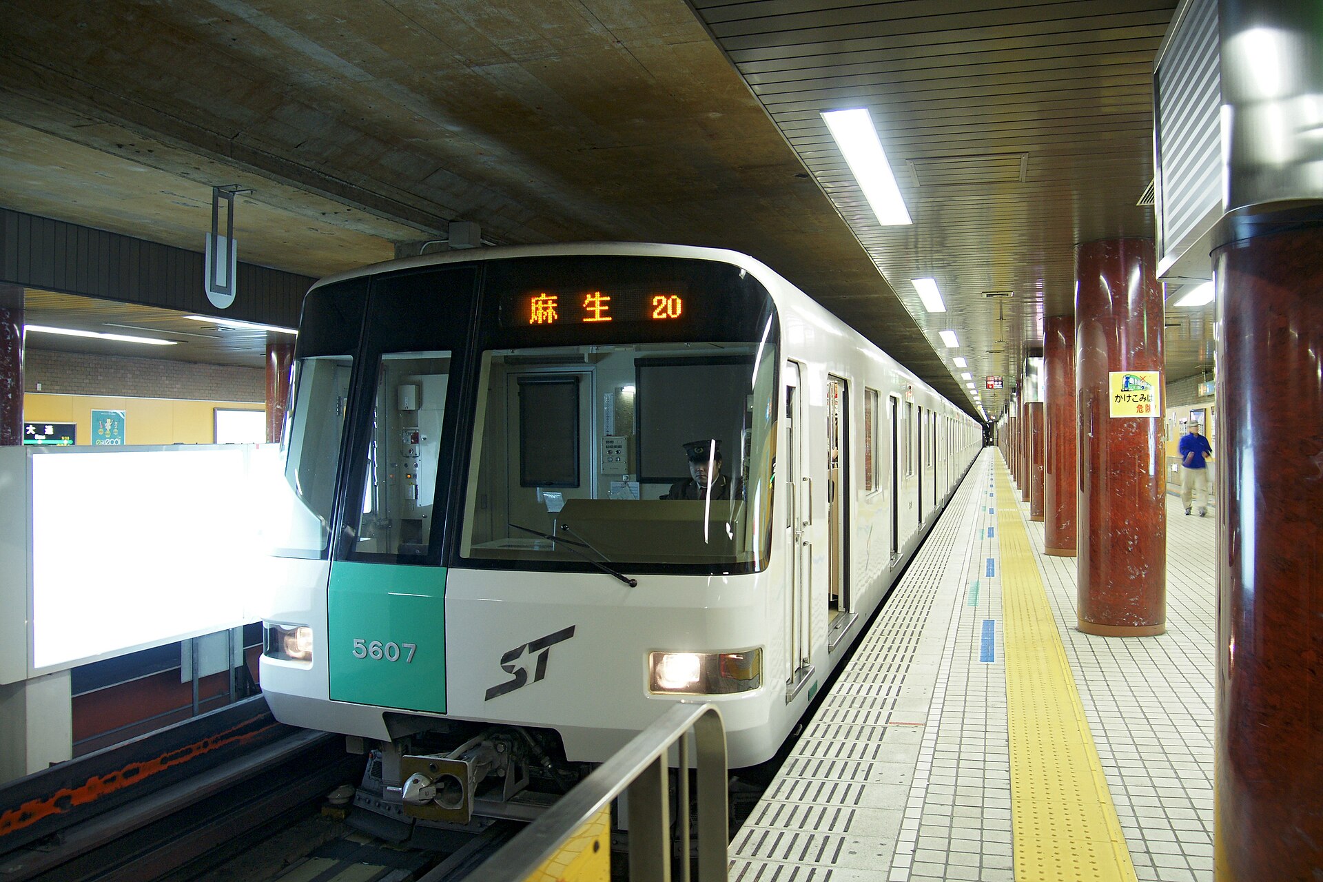 地下鉄南北線 大通駅のホーム