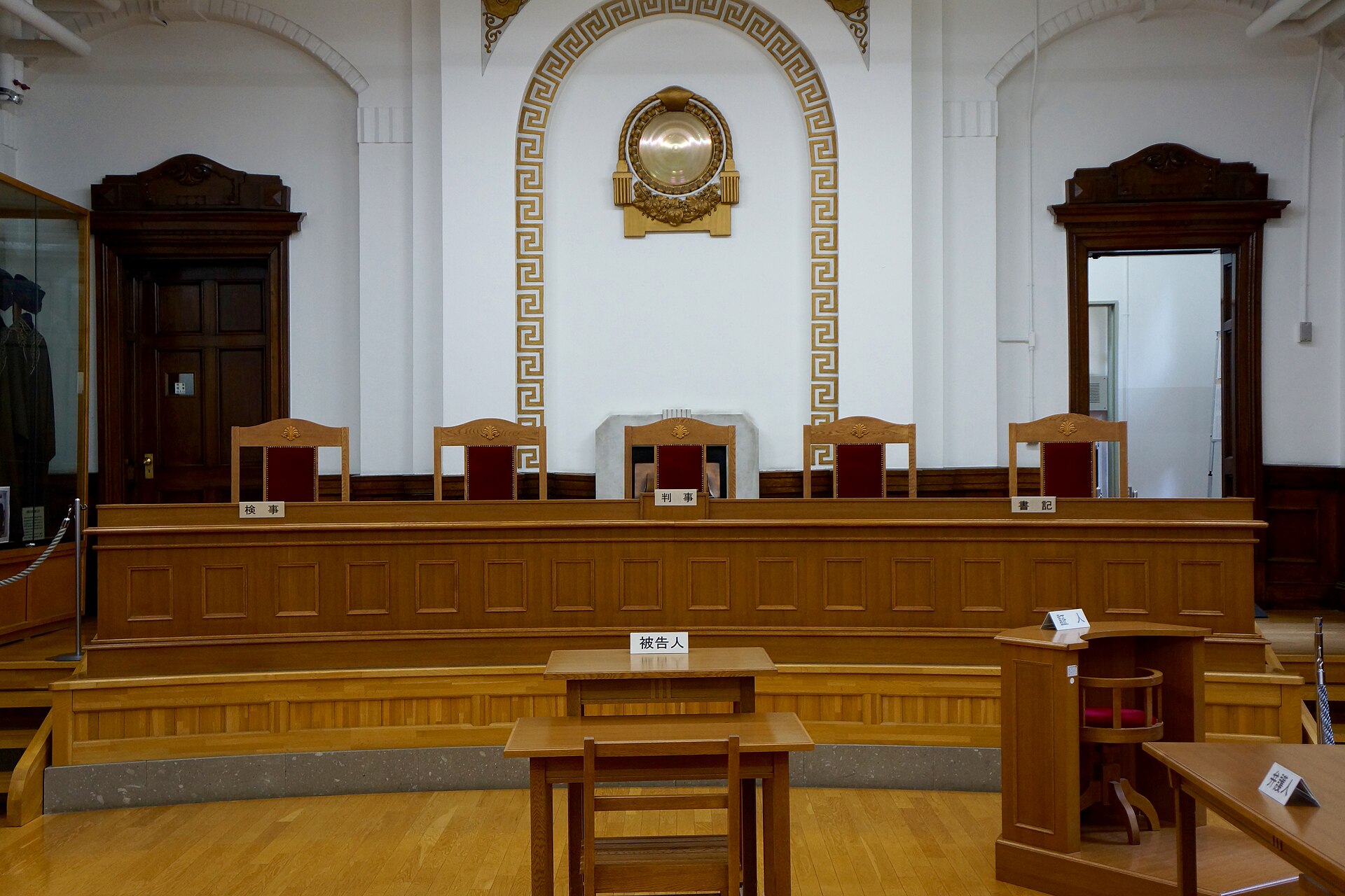 札幌市資料館の刑事法廷展示室