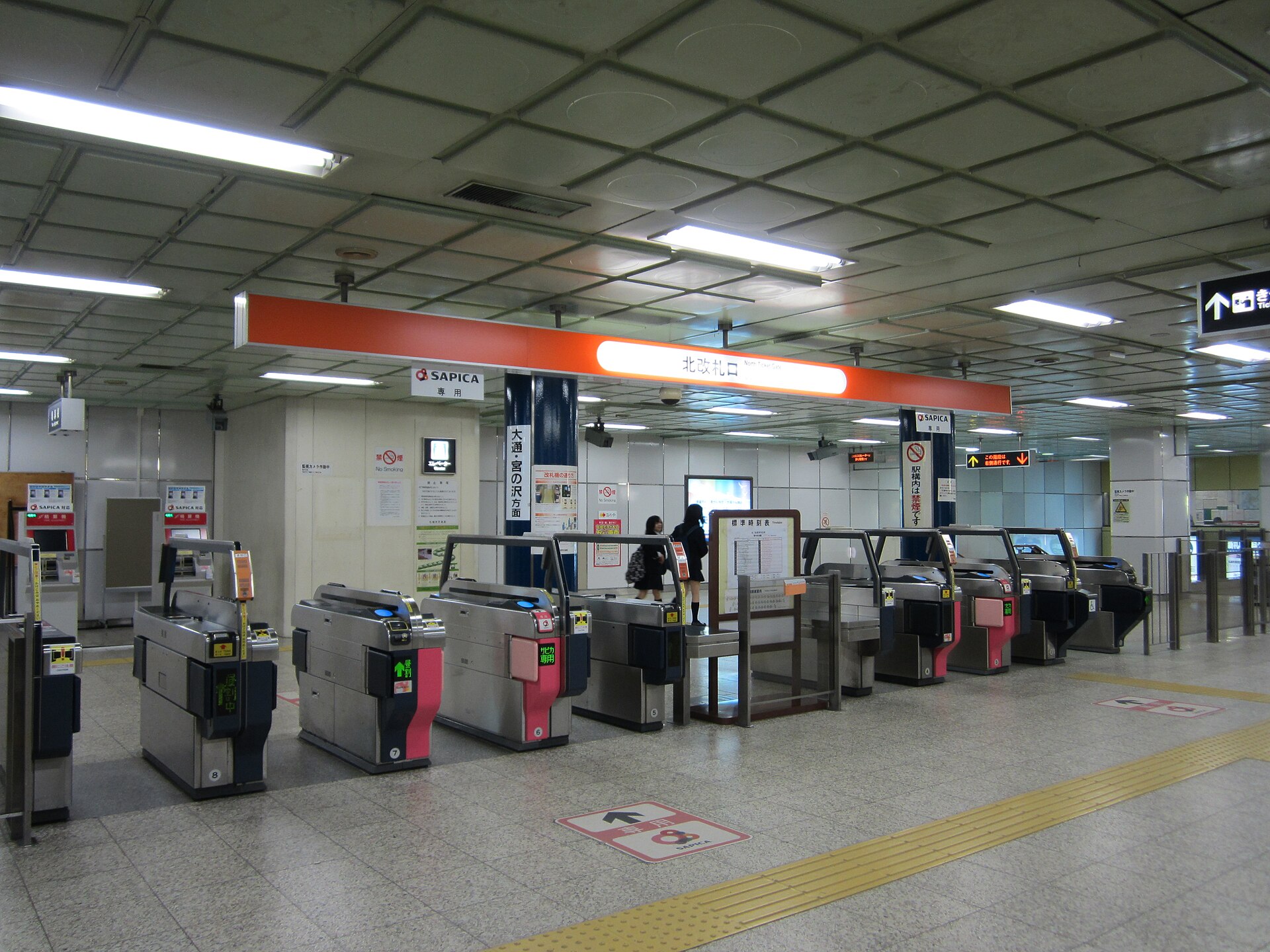 地下鉄東西線 新さっぽろ駅の北改札口